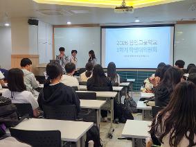 2026학년도 용인고등학교 제1회 학생대의원회 